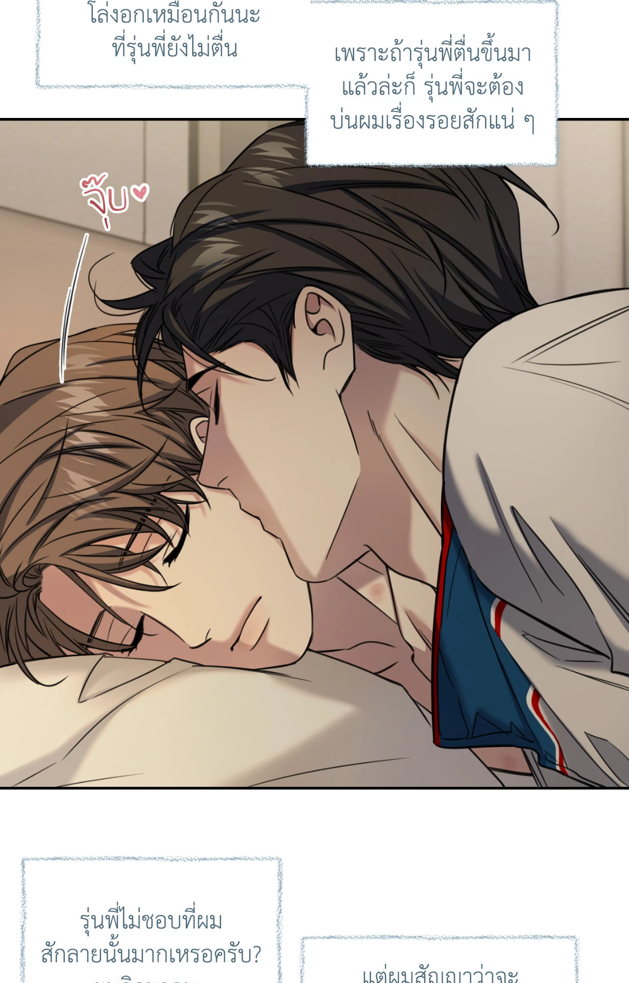 หน้า 75