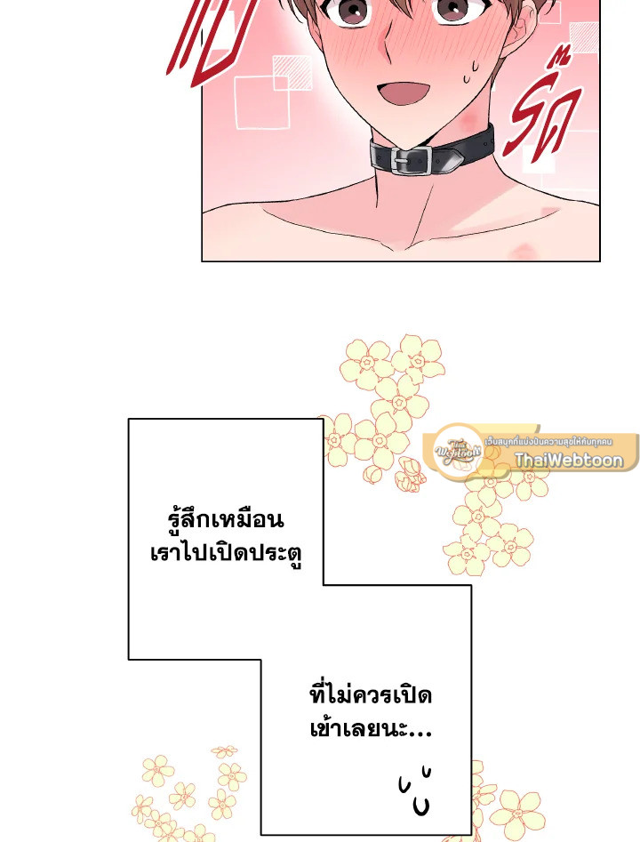 หน้า 85