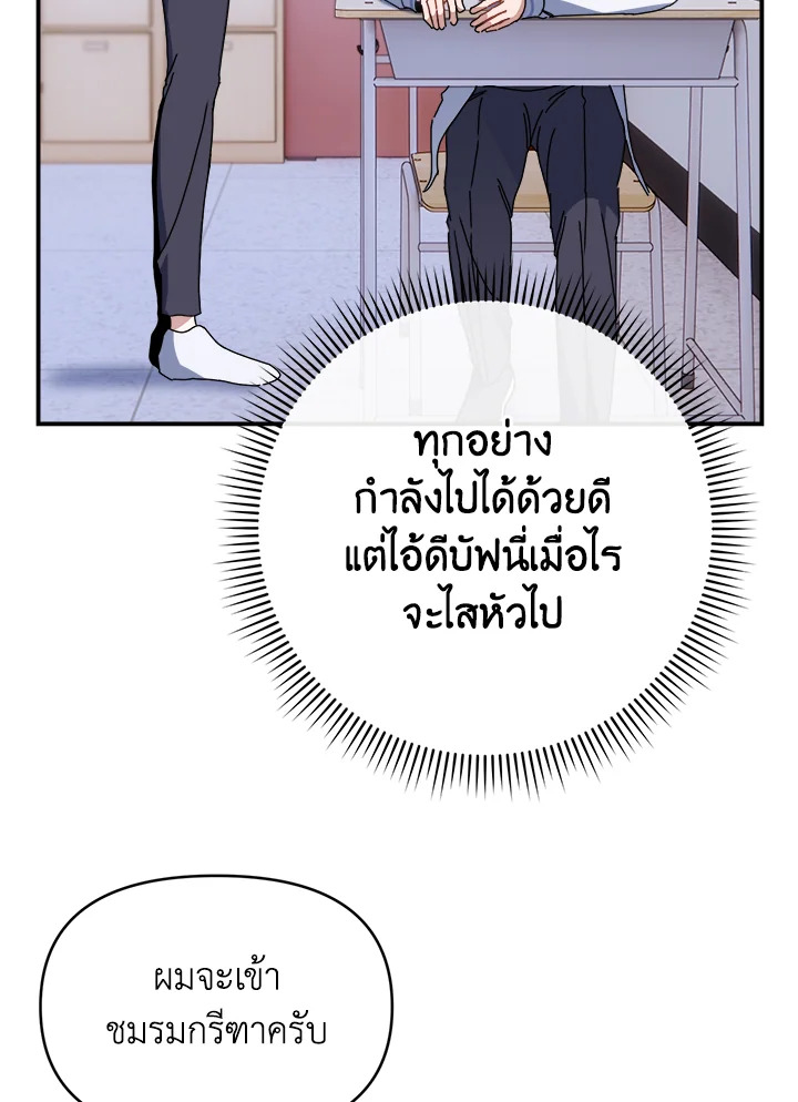 หน้า 105
