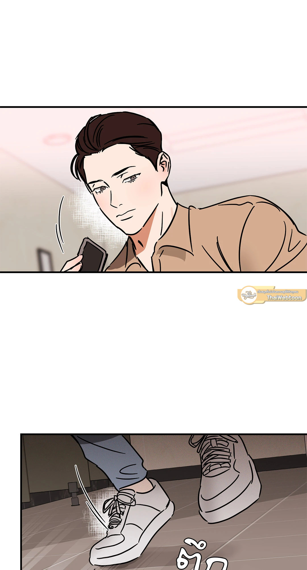 หน้า 23