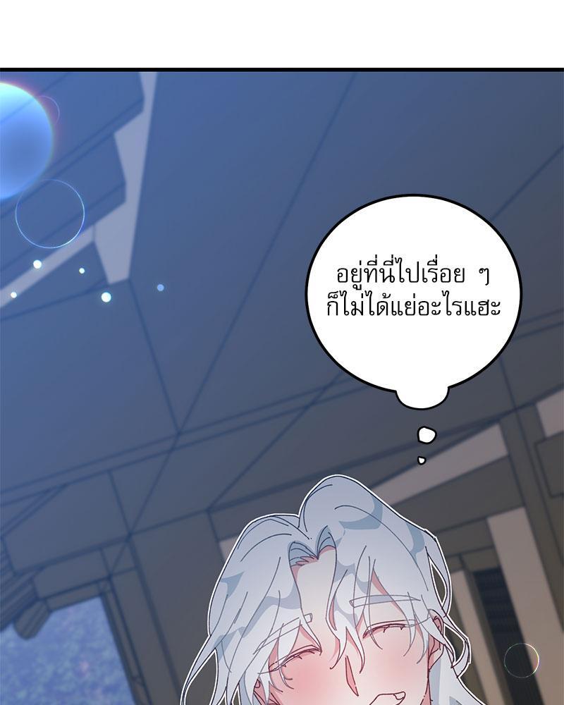 หน้า 83