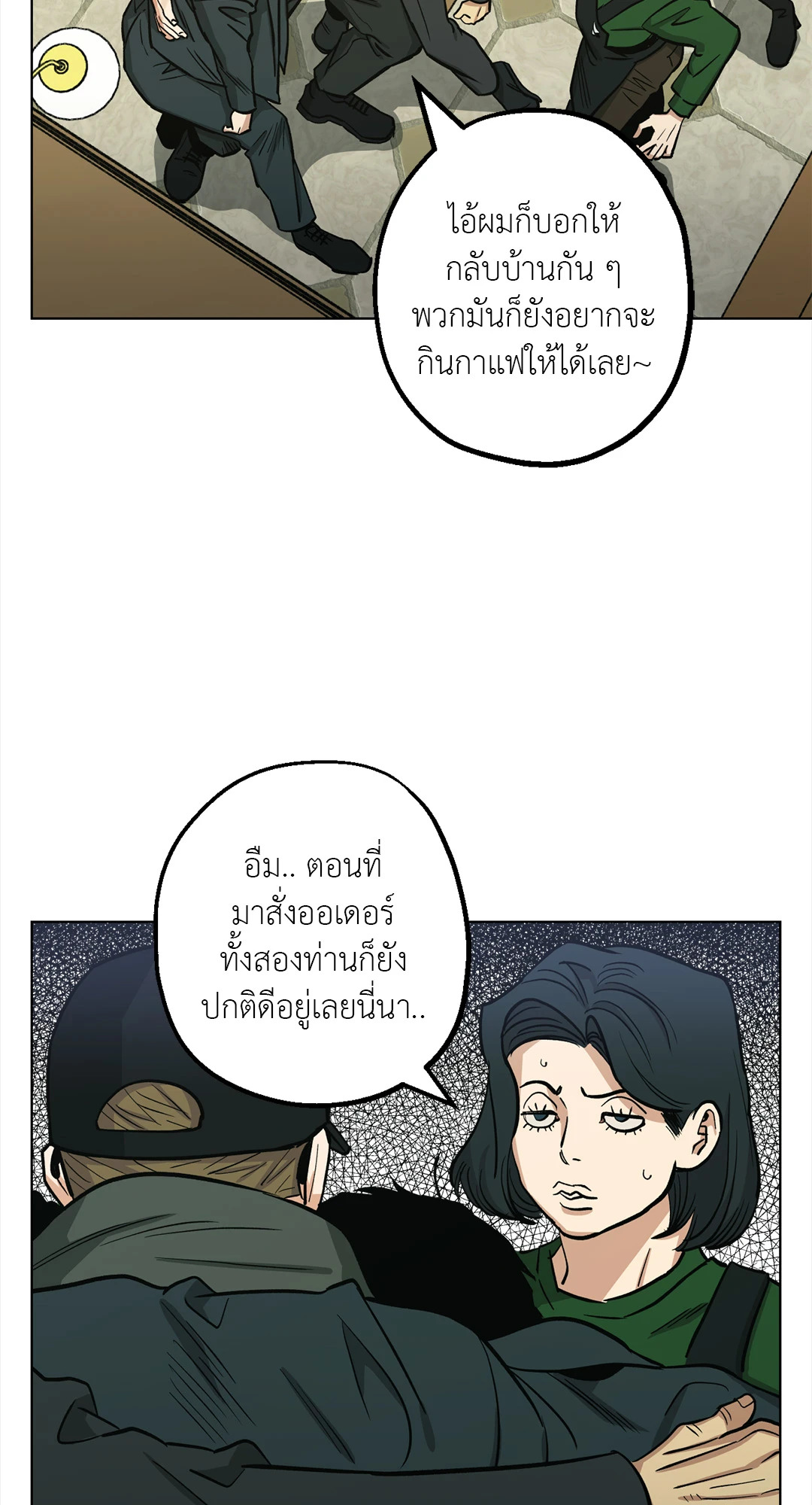 หน้า 50