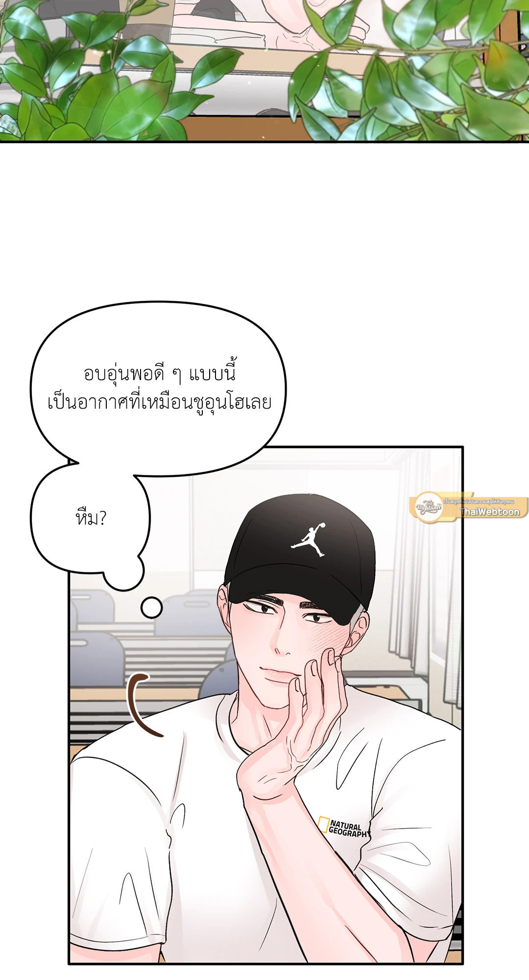 หน้า 33