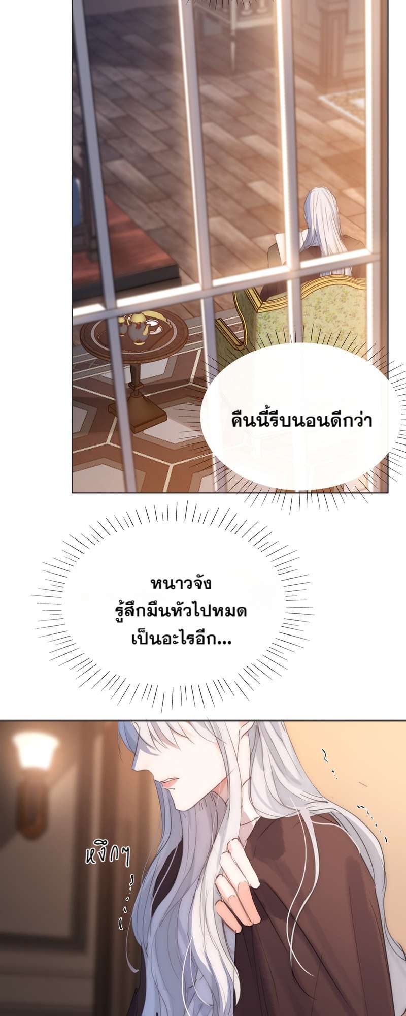 หน้า 28