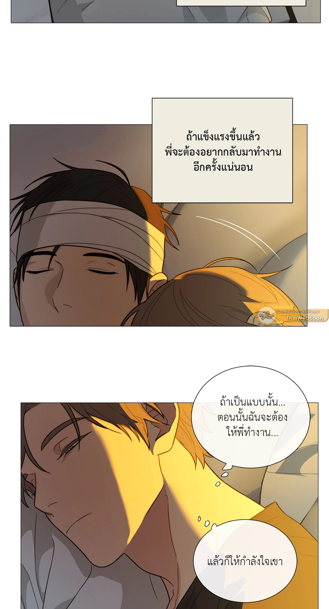 หน้า 27