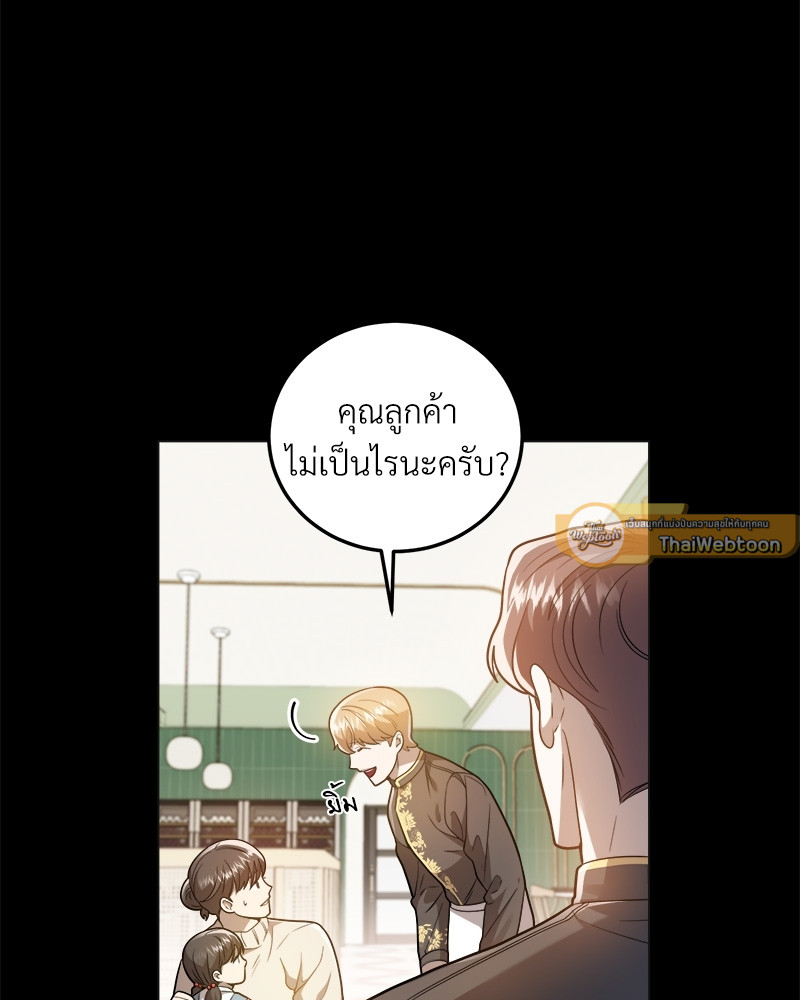 หน้า 79