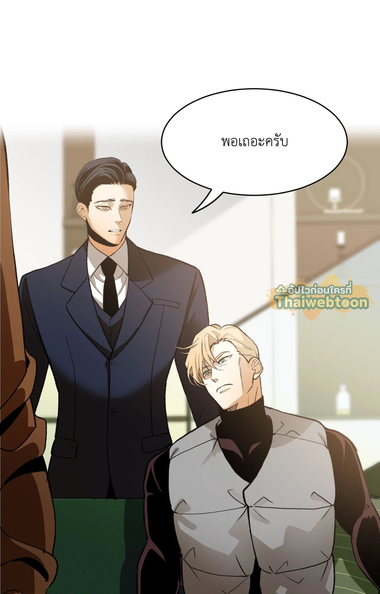 หน้า 42