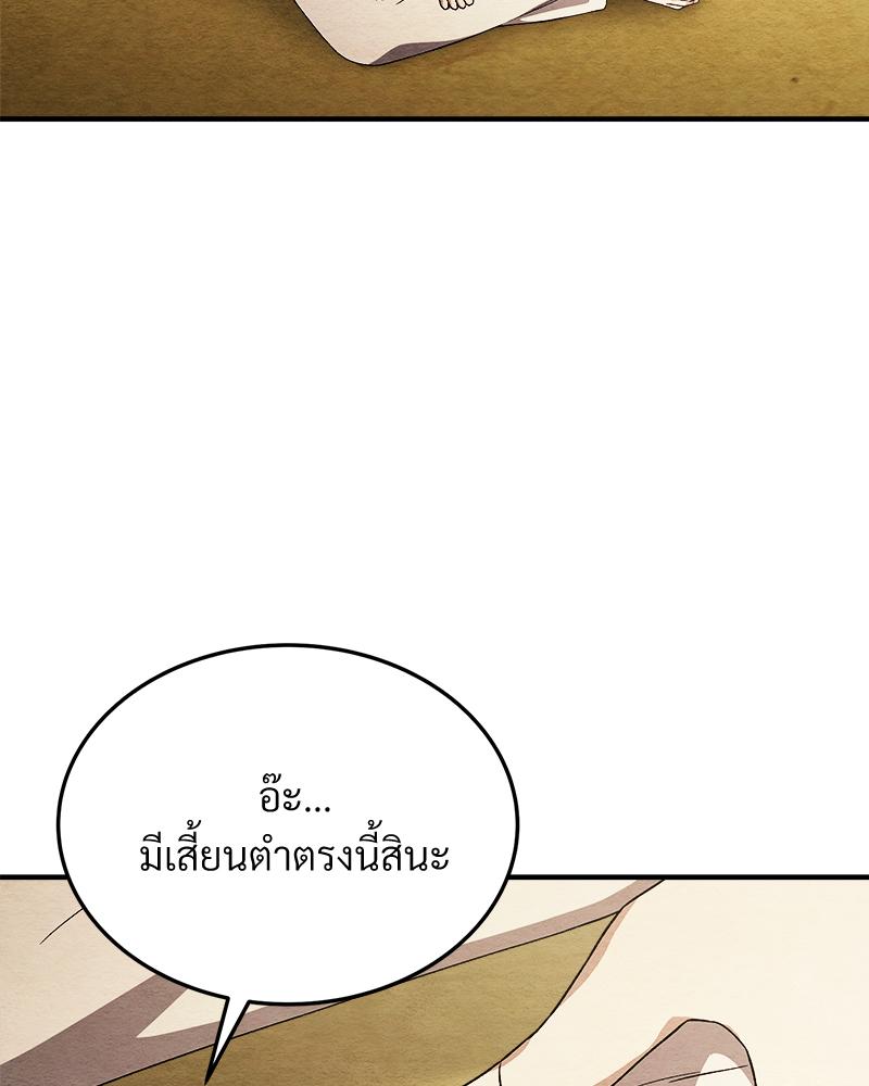 หน้า 97