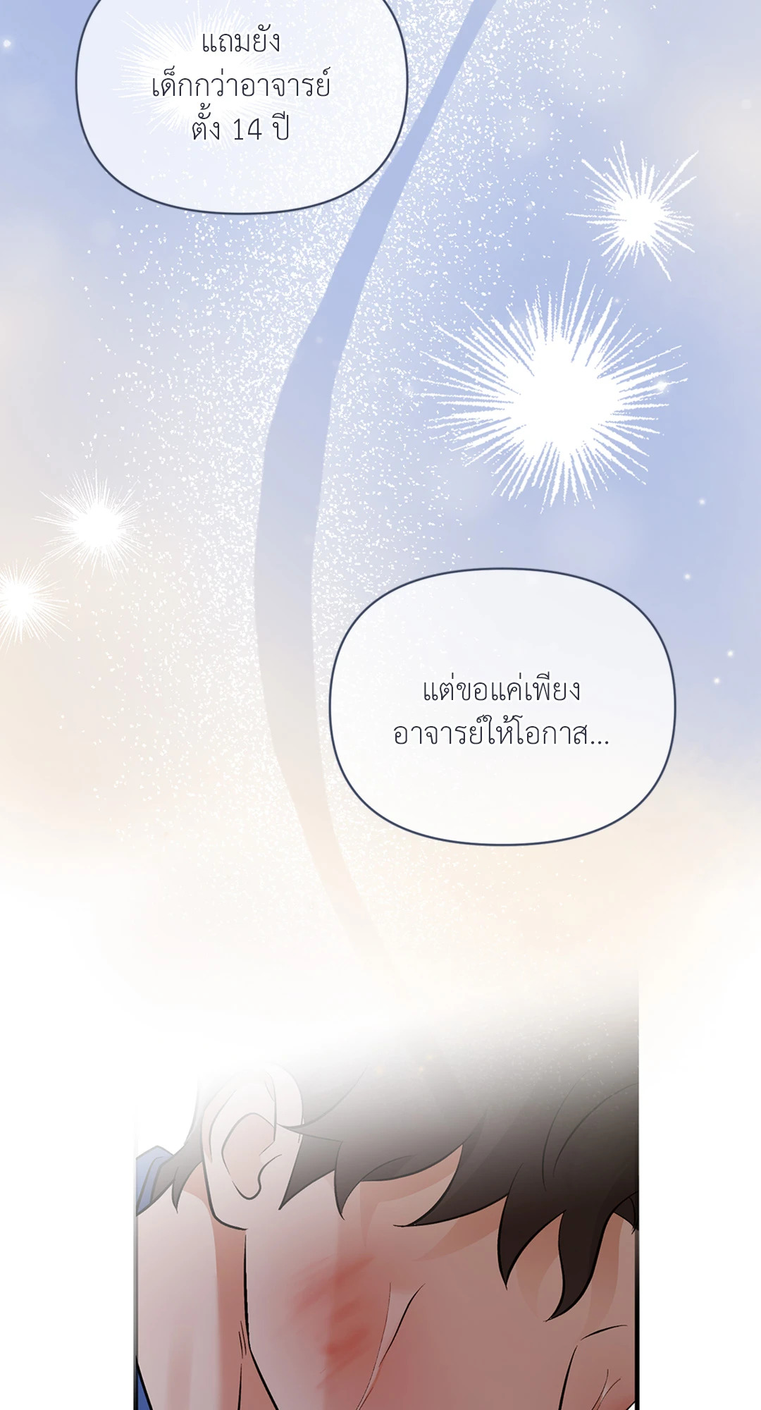 หน้า 71