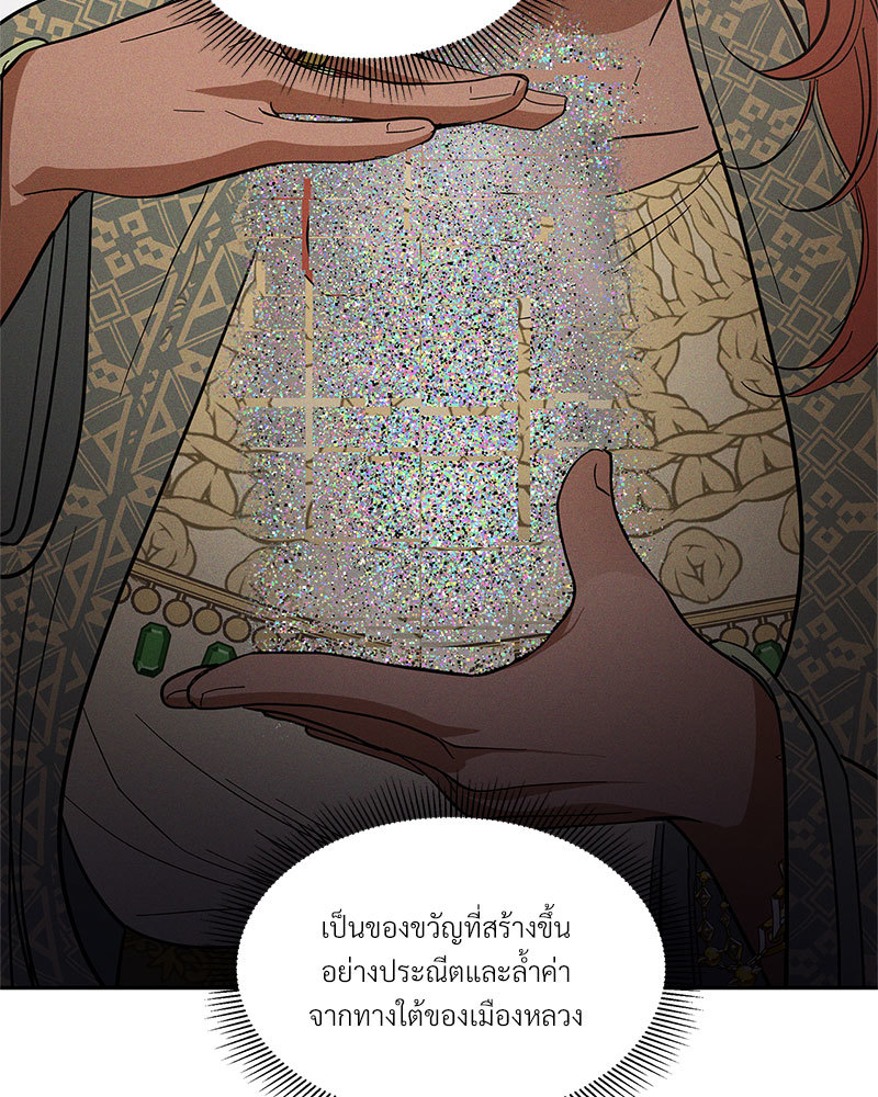 หน้า 48