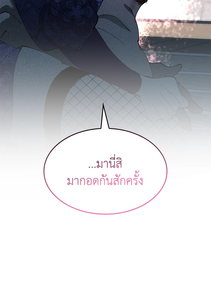 หน้า 99