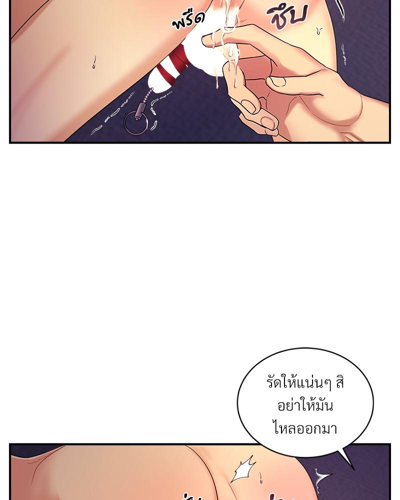 หน้า 66
