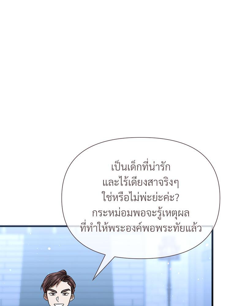 หน้า 108