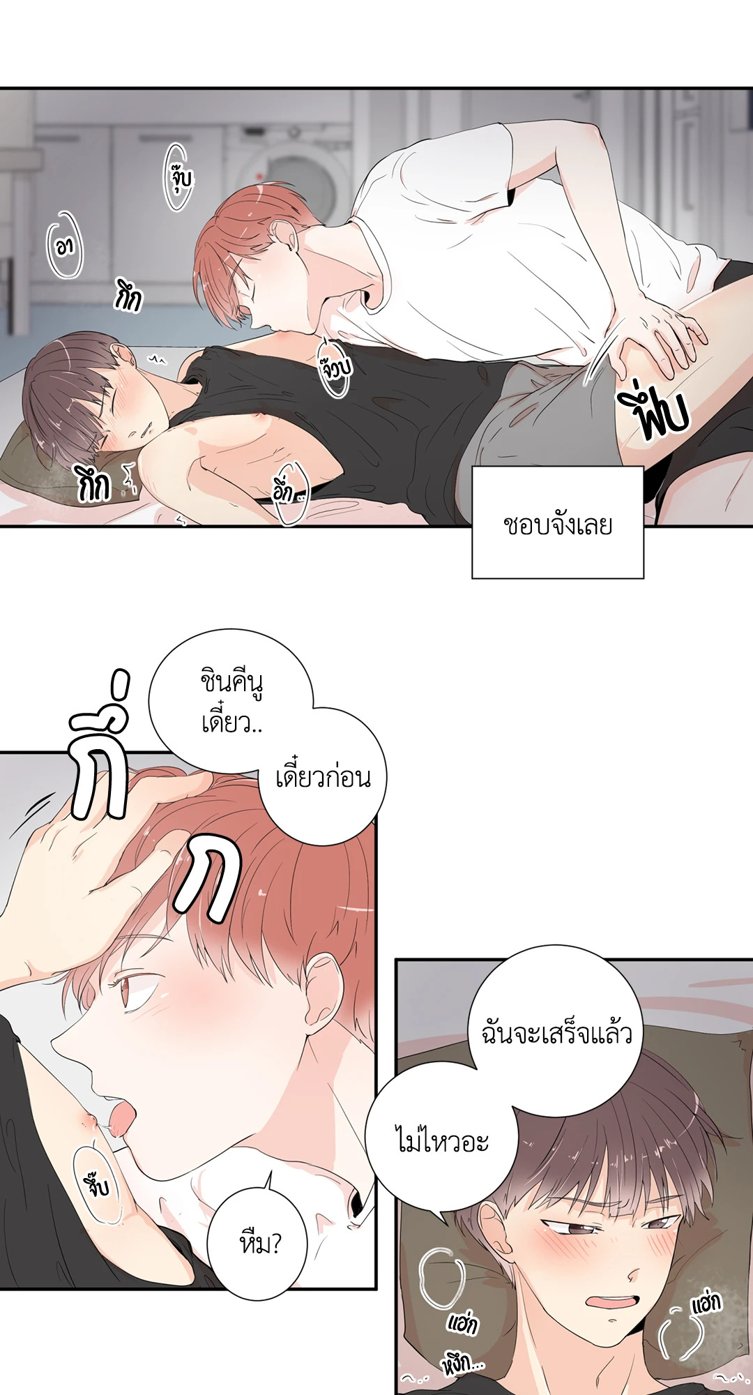 หน้า 27