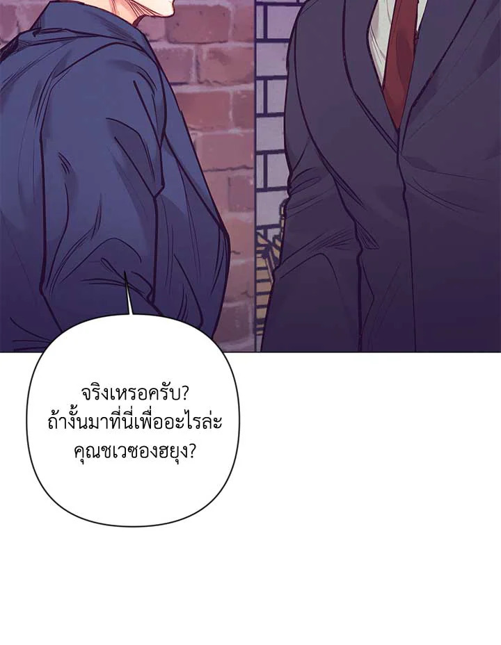 หน้า 79