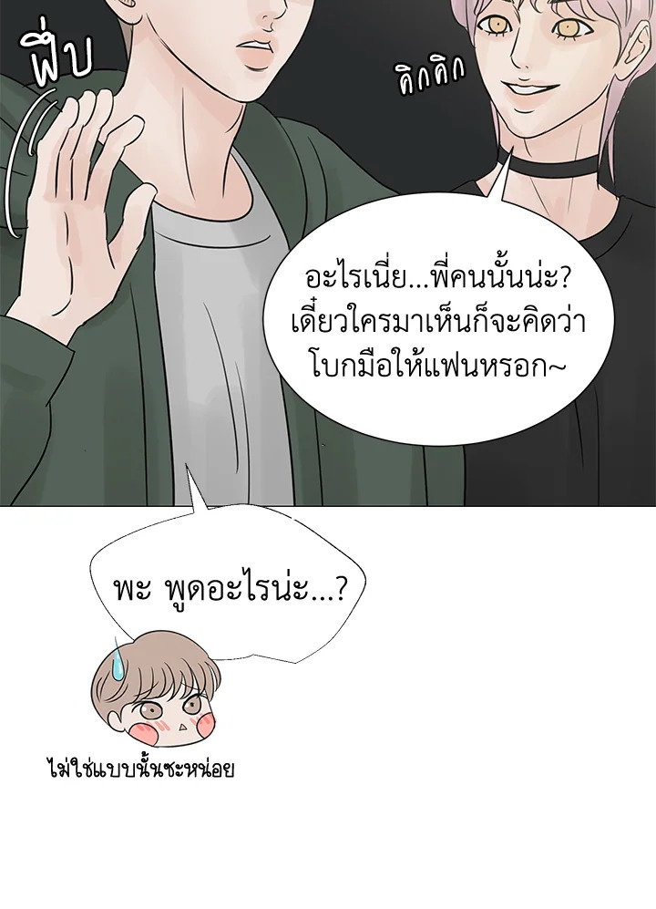 หน้า 84