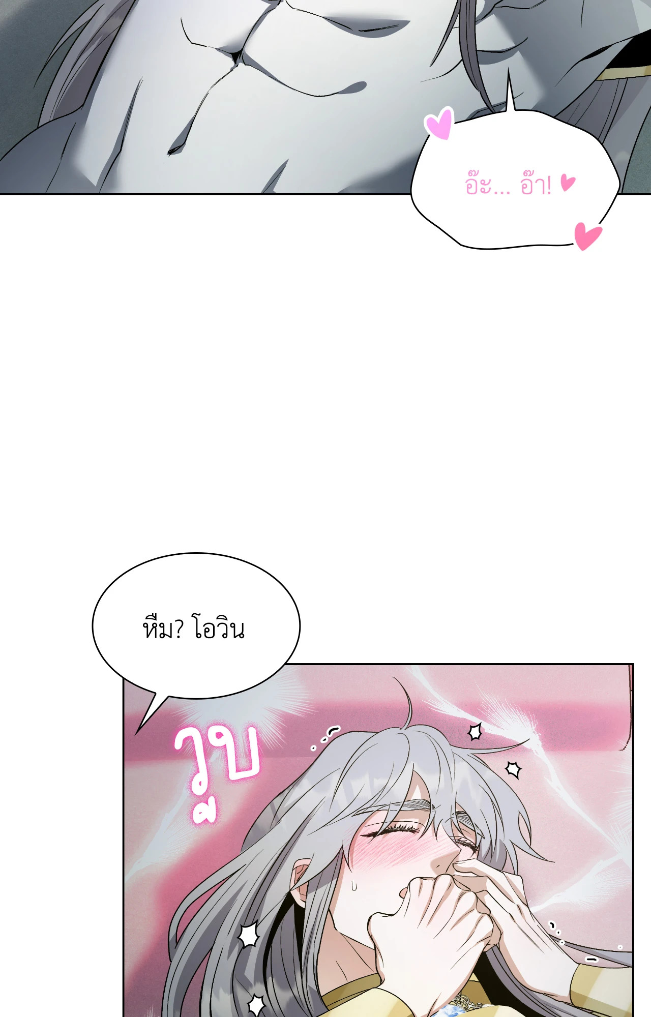 หน้า 76