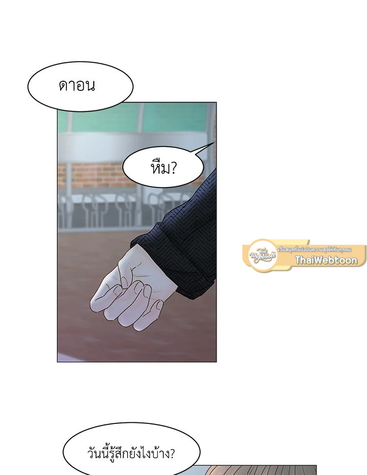 หน้า 44