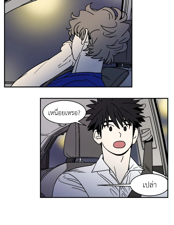 หน้า 27
