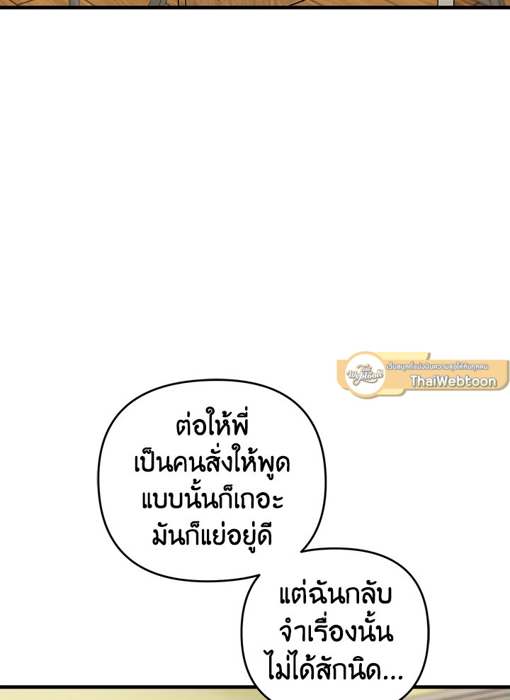 หน้า 101