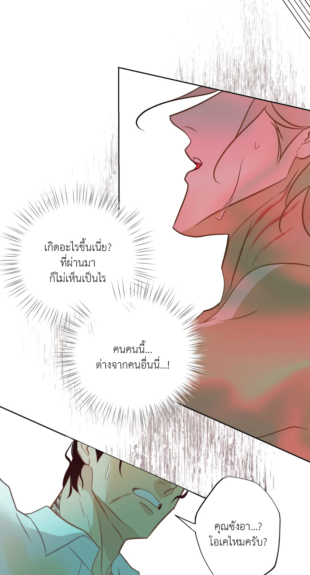 หน้า 70