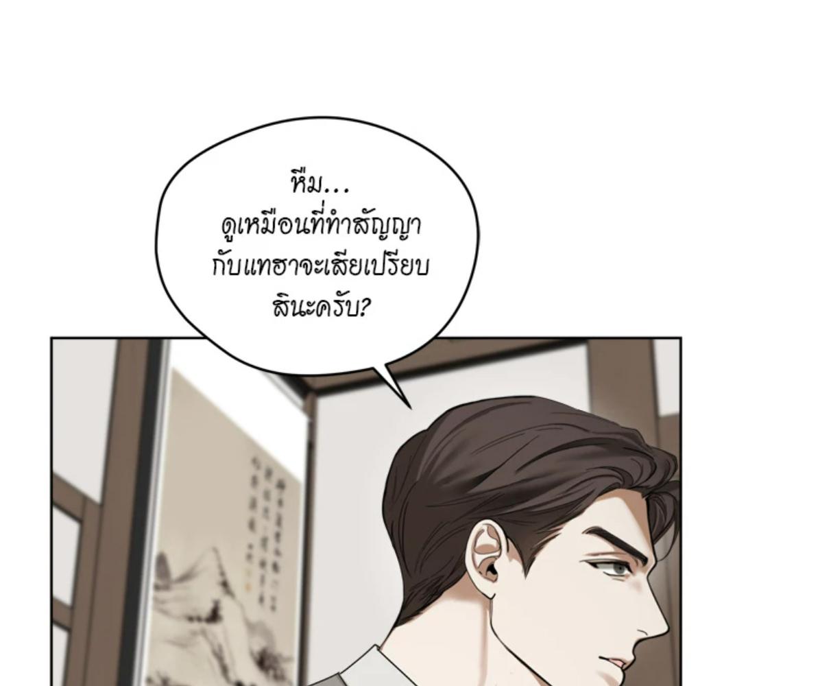 หน้า 117