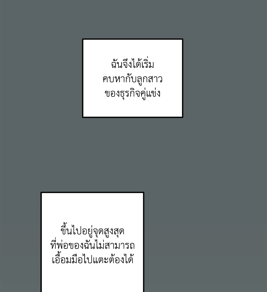 หน้า 79