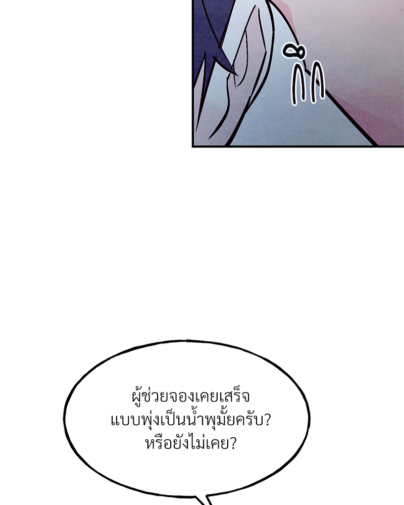 หน้า 100