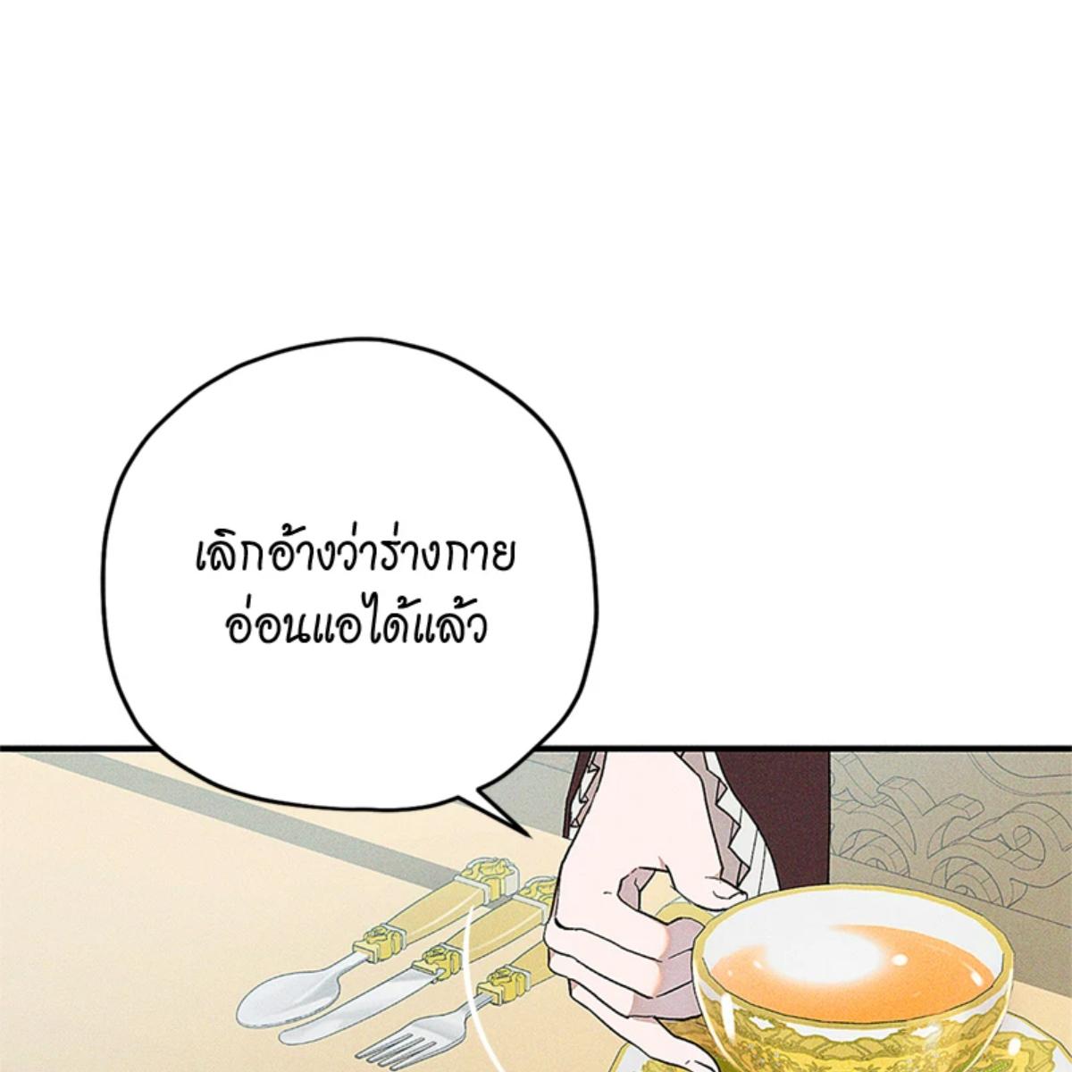 หน้า 137