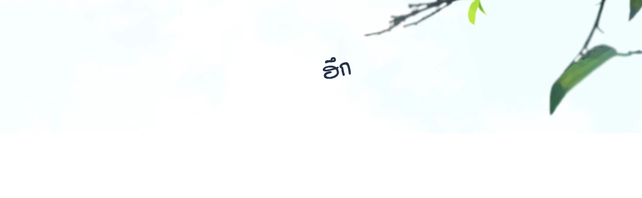 หน้า 87