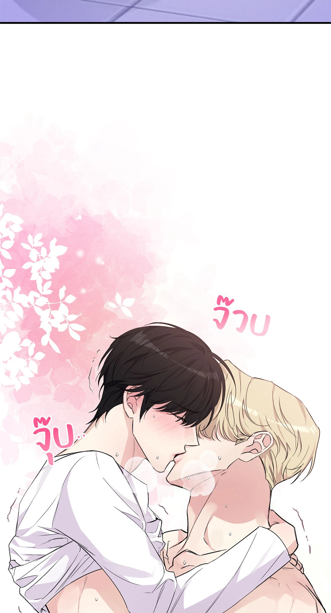 หน้า 54