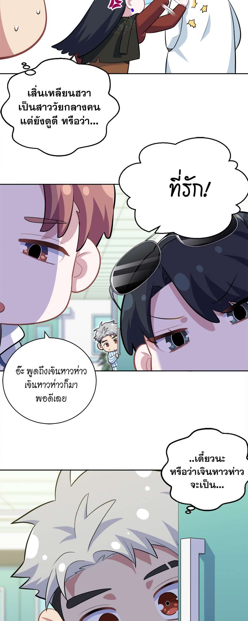 หน้า 17