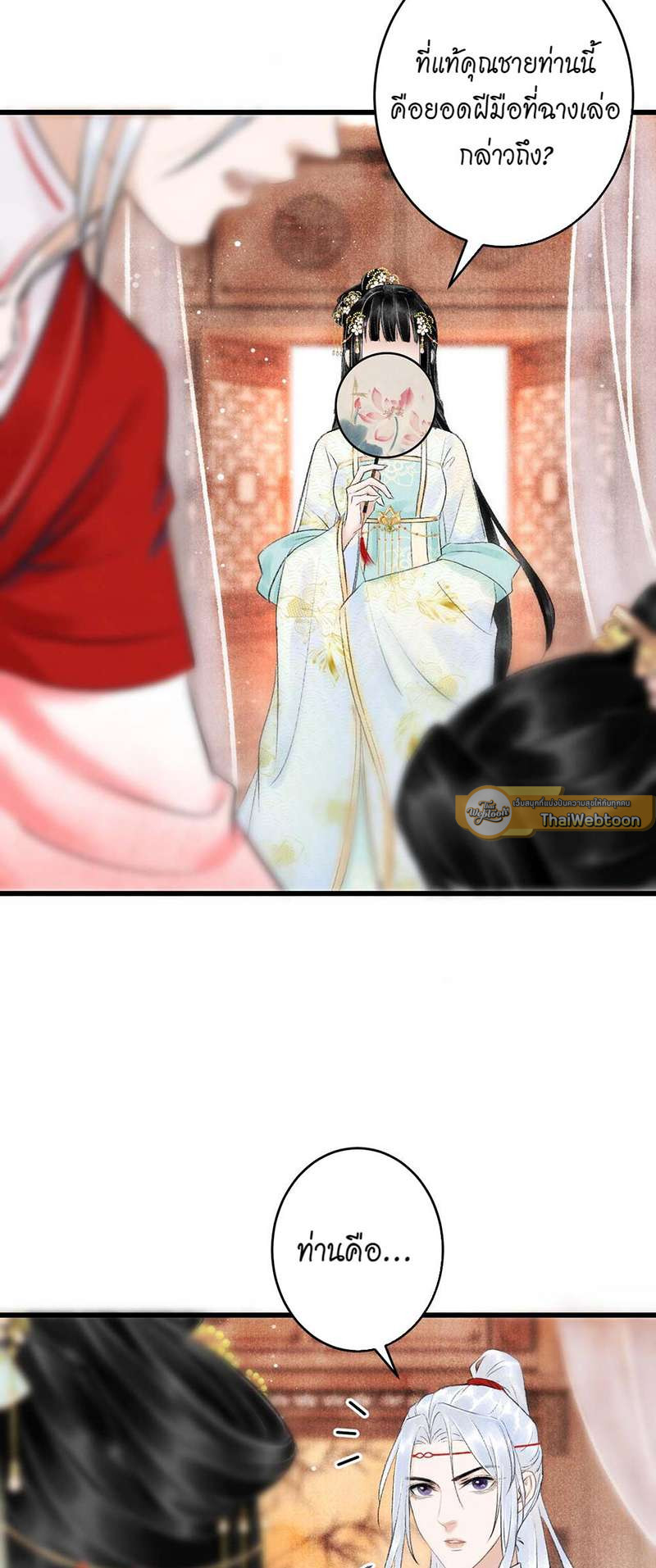 หน้า 57