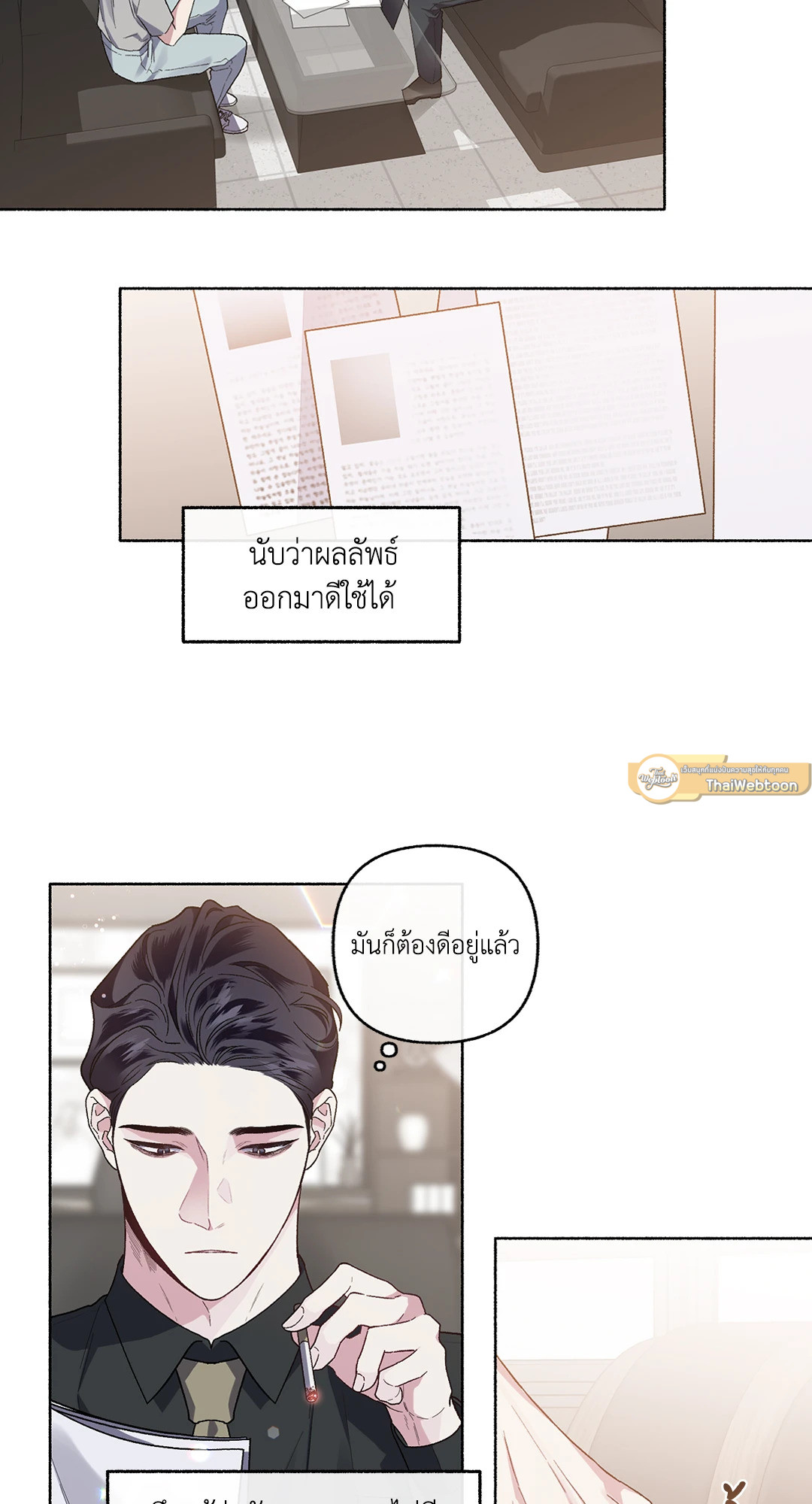 หน้า 36