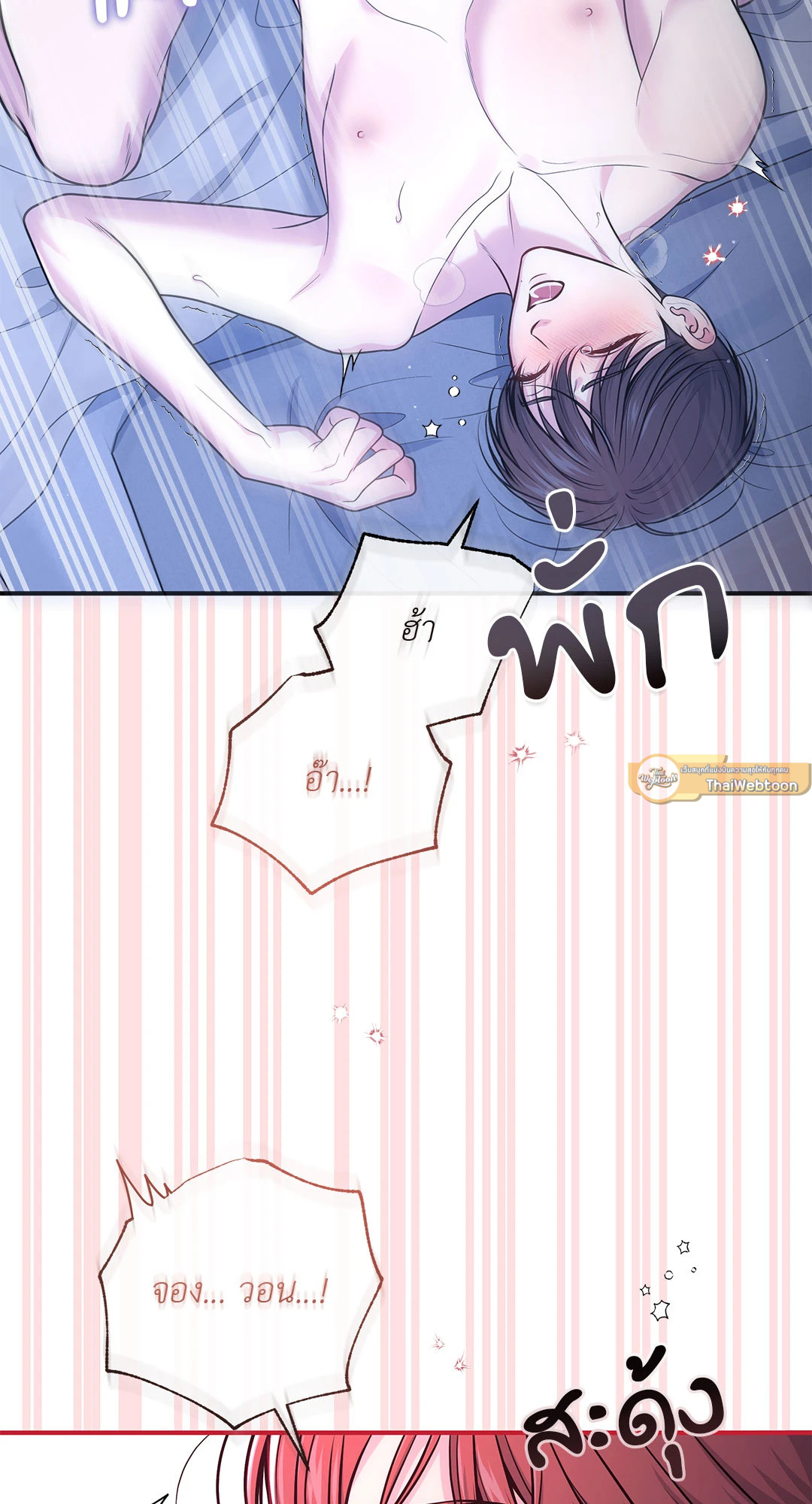หน้า 40