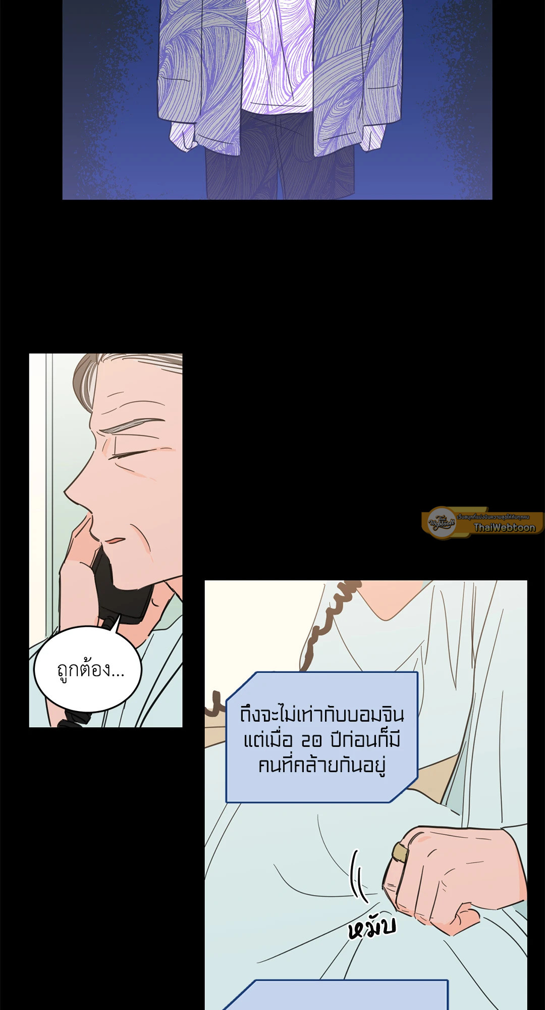 หน้า 26
