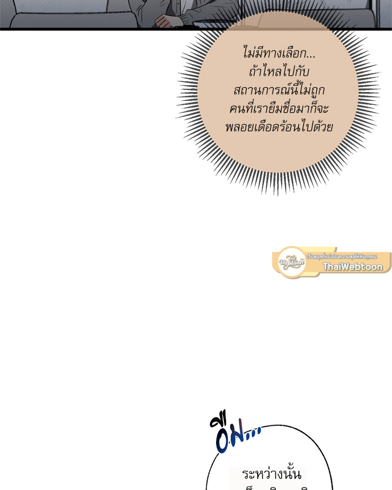หน้า 99