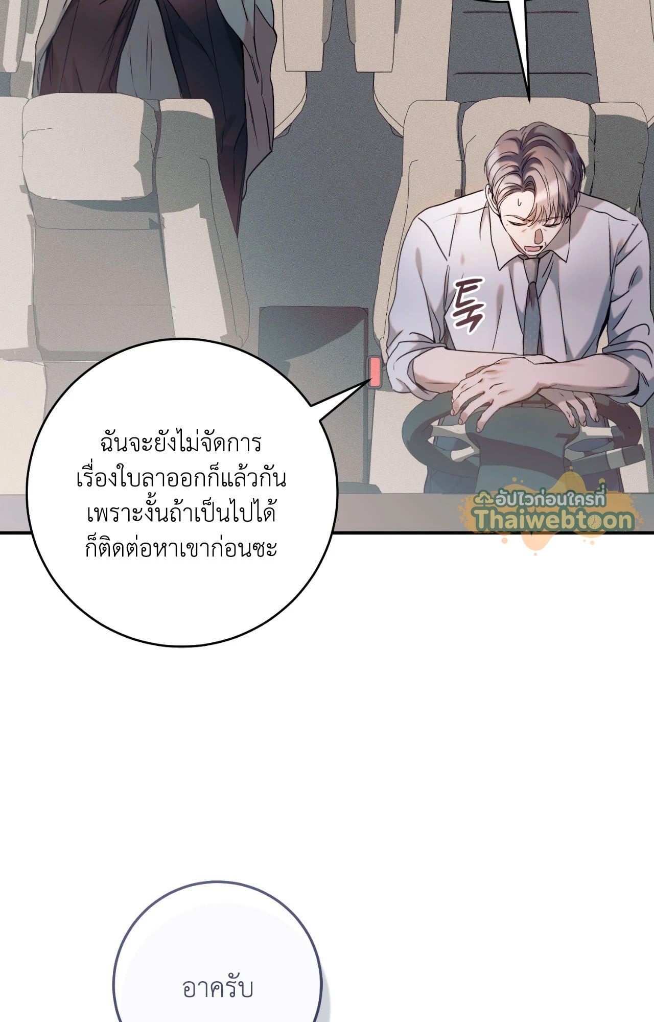 หน้า 59