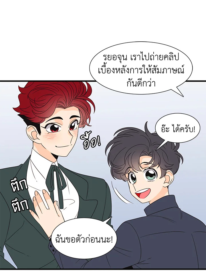 หน้า 53