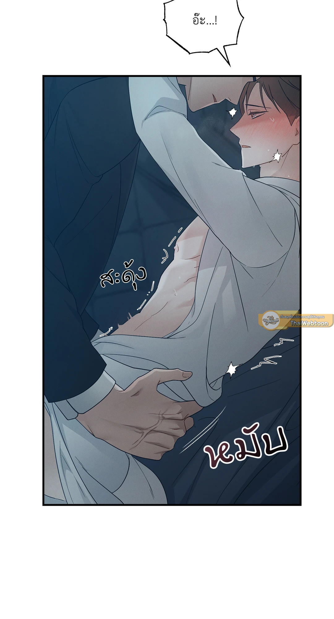 หน้า 23