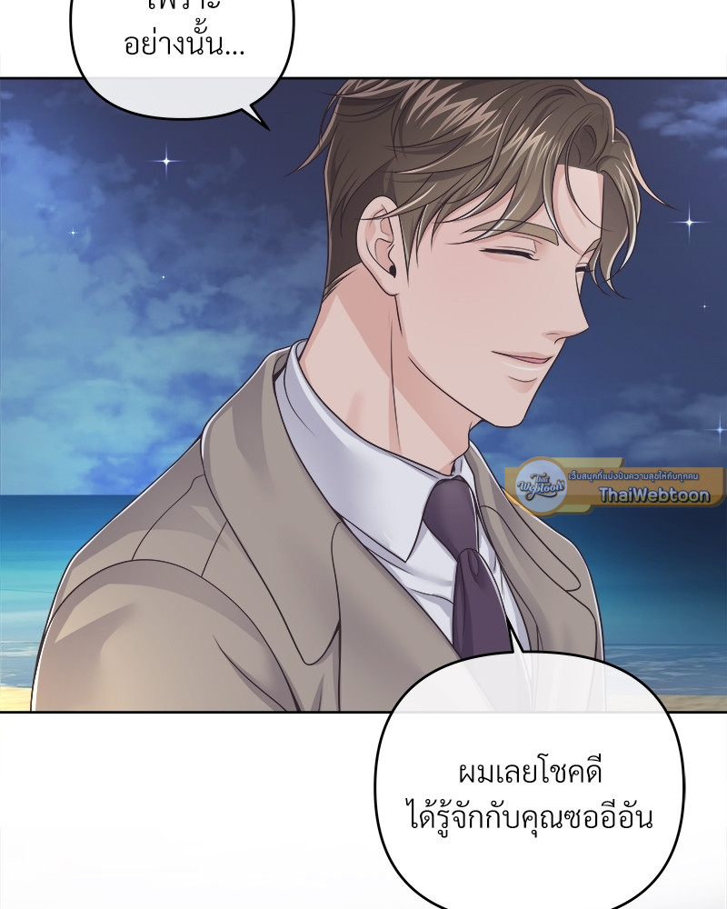 หน้า 93