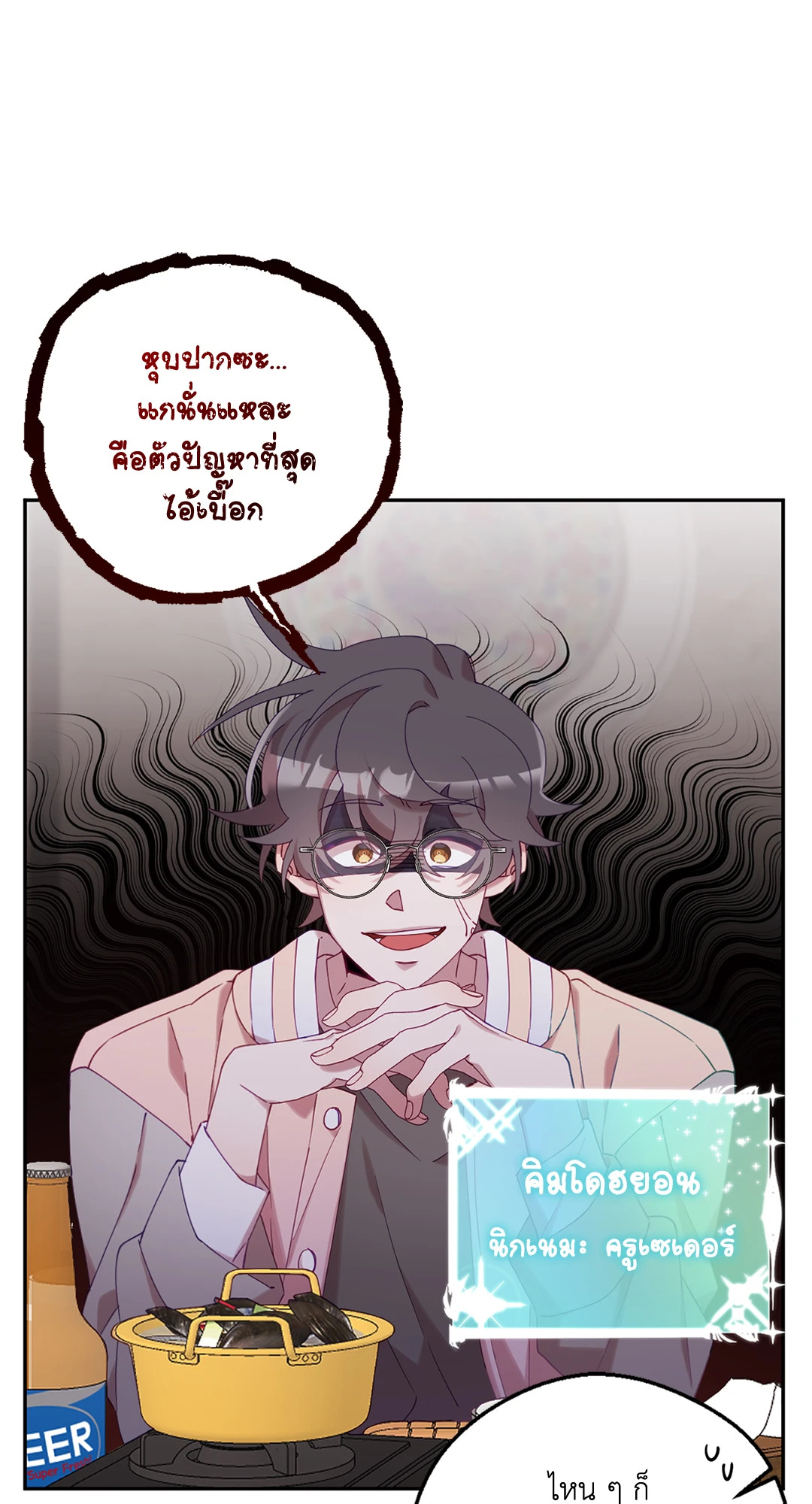 หน้า 66