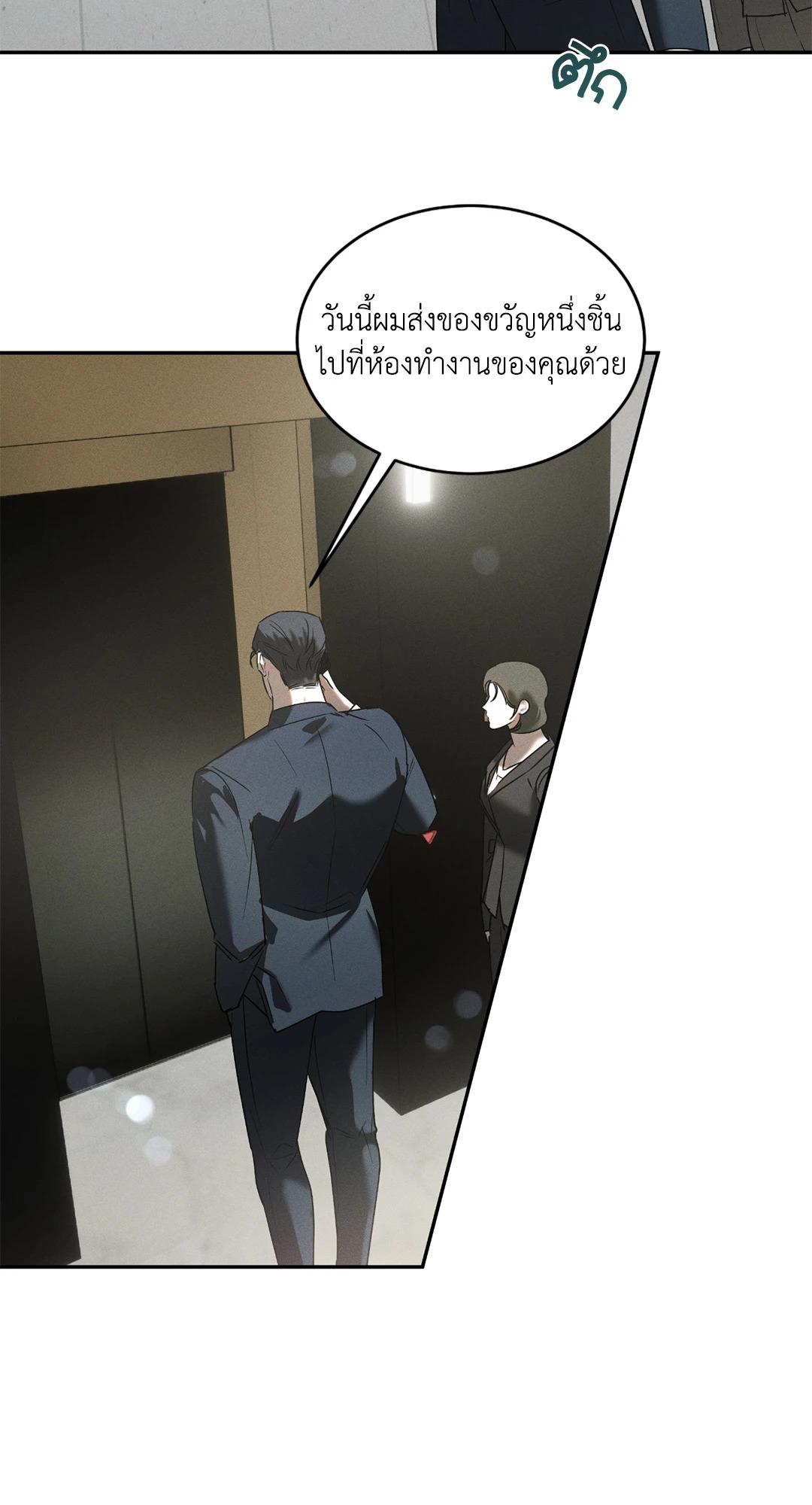 หน้า 52