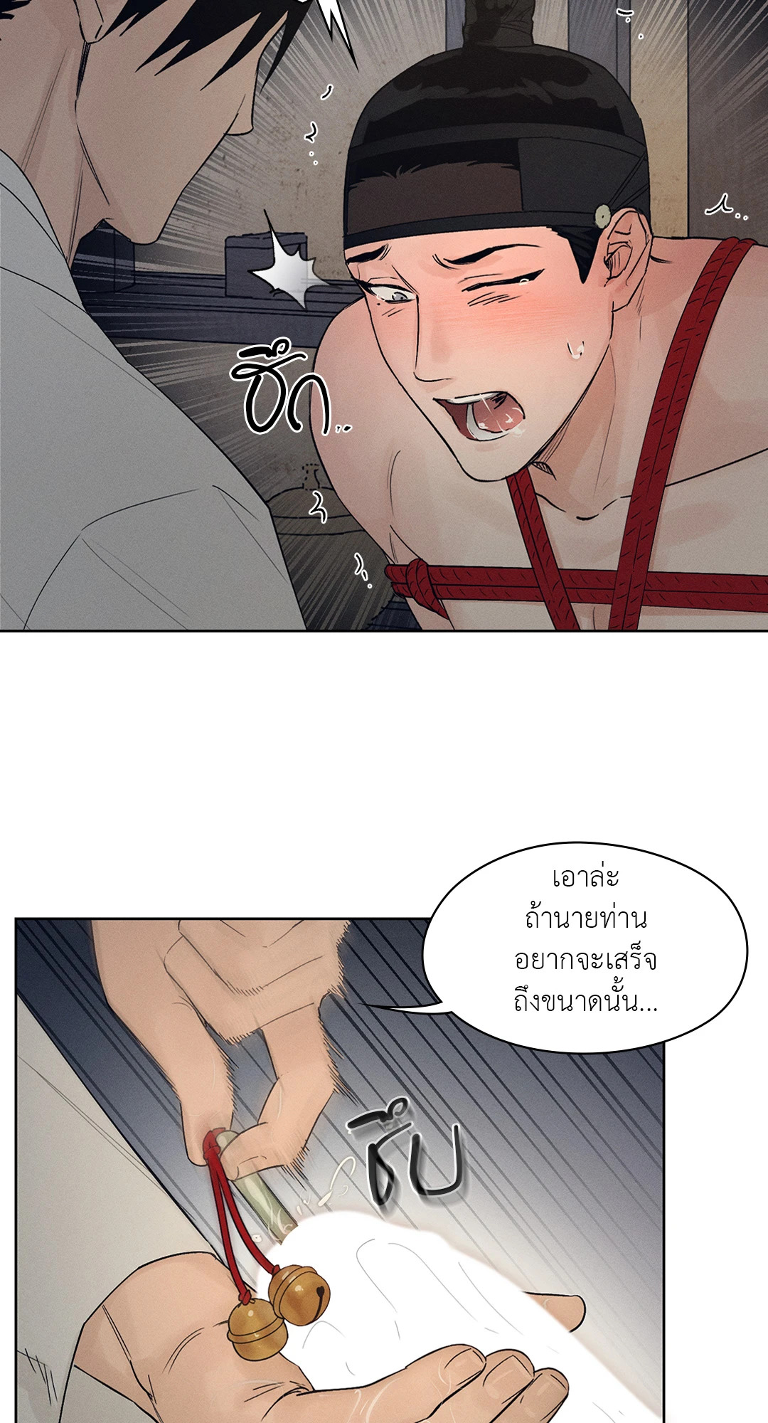หน้า 59
