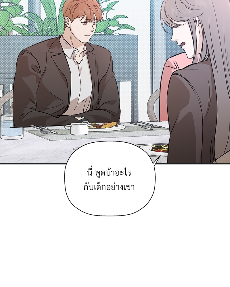 หน้า 86