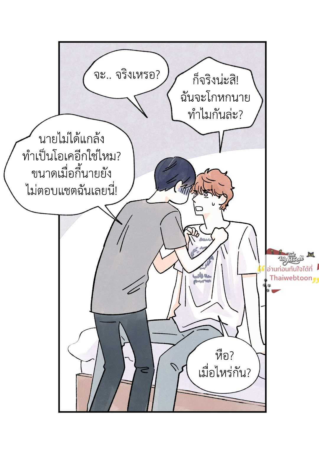หน้า 33