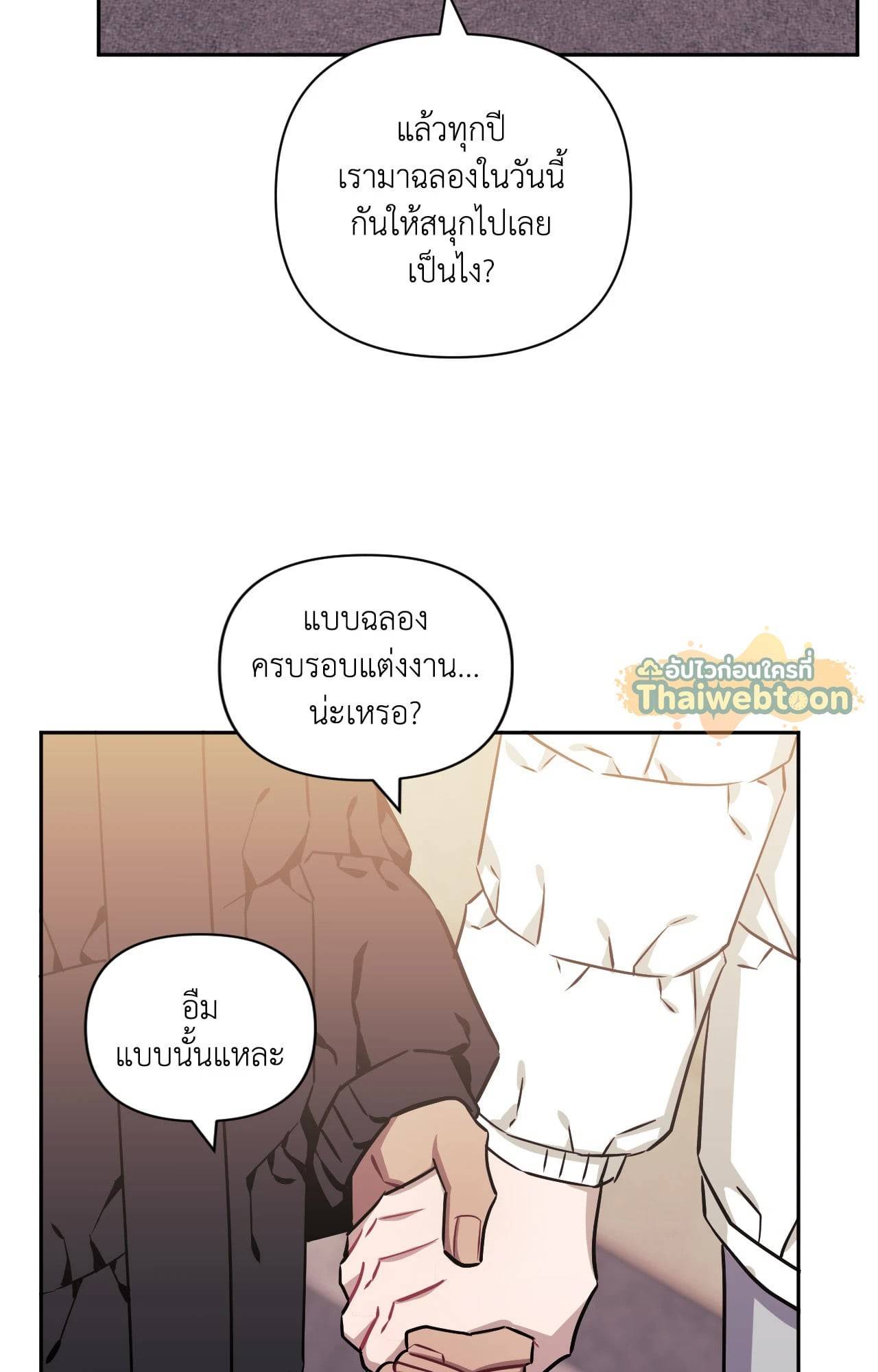 หน้า 85