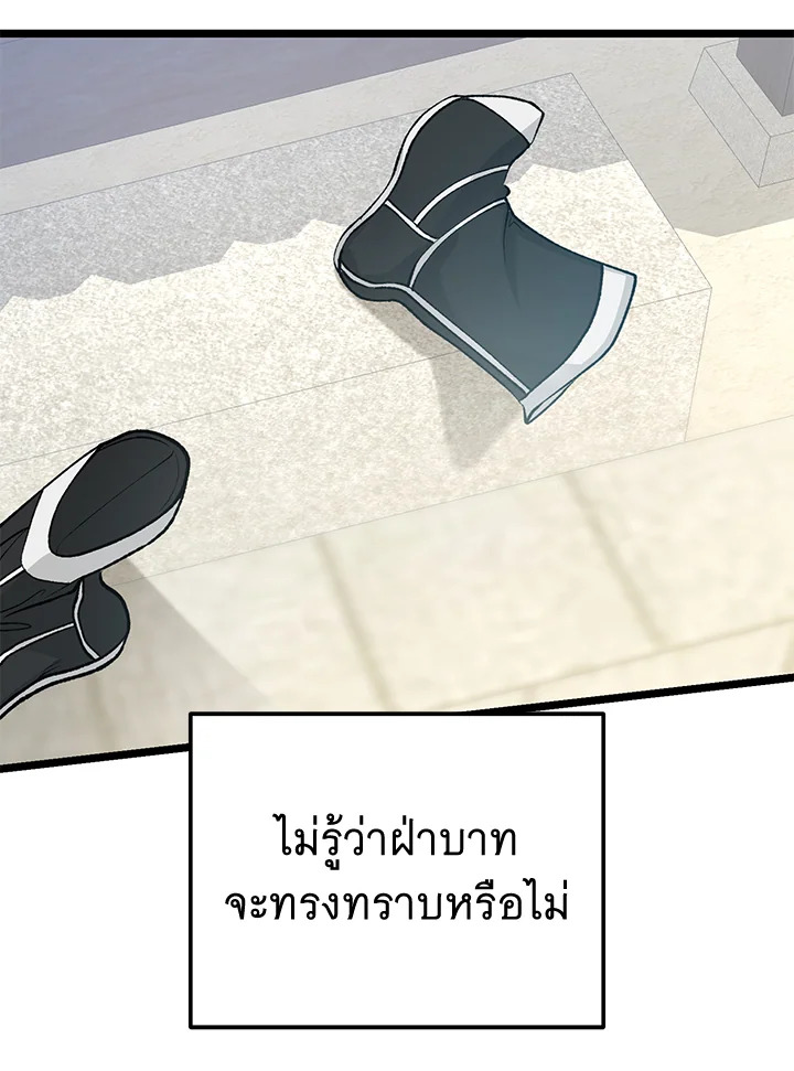 หน้า 98