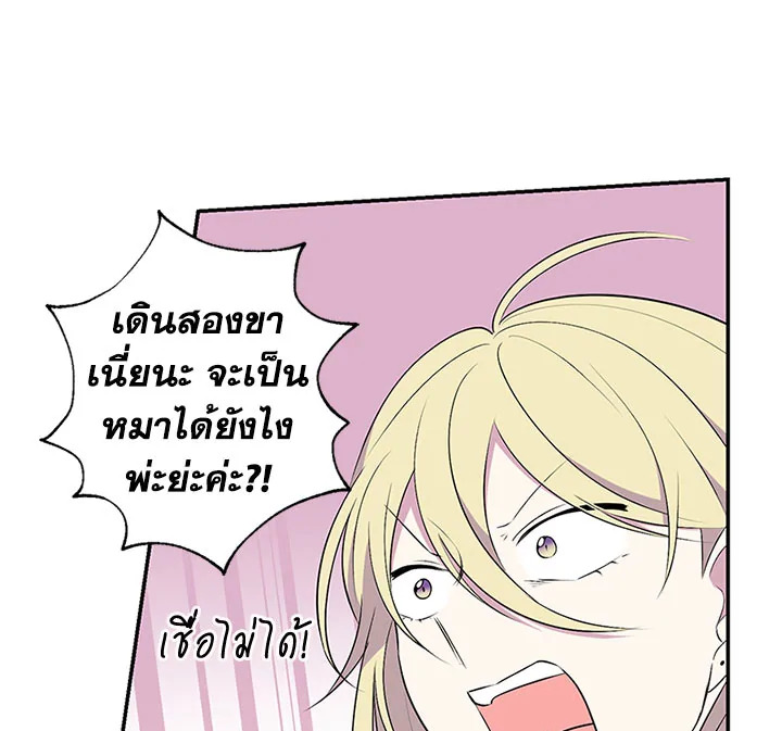 หน้า 84