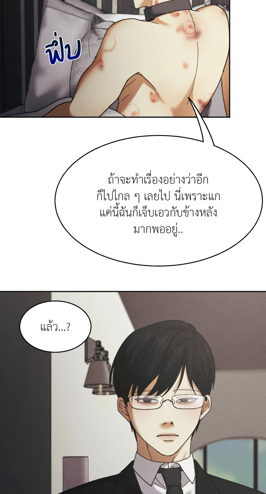 หน้า 84